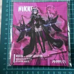 NIKKE ビッグクッションコンプセット +ラバーマット&モダニア フィギュア 613pELTKpbL._AC_SY200_QL15_.jpg