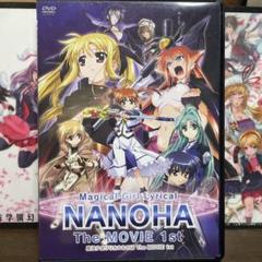 魔法少女リリカルなのは The MOVIE 1st('10NANOHA The MOVIE 1st