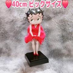 ❤️海外 激レア❤️ダンバリーミント ベティブープ✨約40cm ヴィンテージ