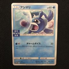 kodomo新聞 ポケモンカード 4枚セット kodomo新聞 ポケモンカード 4枚セットΩ