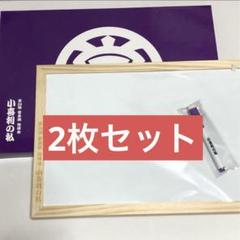 堂本剛 小喜利の私 2017 グッズ キャップ スケッチブック お香 セット 堂本剛 小喜利の私 グッズまとめ売り - メルカリ