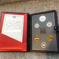 1990-1995年 日本 プルーフコインセット プルーフ貨幣セット 1995年 平成7年 年銘板あり ミントセット