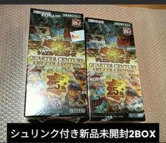遊戯王　クォーター　センチュリー　アート　コレクション　シュリンク付き10ｂｏｘ 遊戯王OCG クォーターセンチュリーアートコレクション10BOX