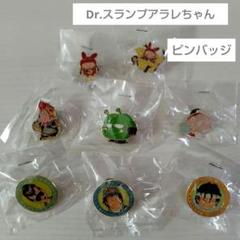 鳥山明 ピンバッジ Dr.スランプアラレちゃん ジャンプショップ