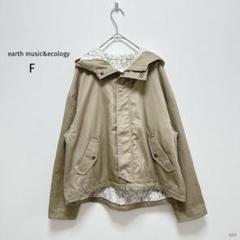 アースミュージック|マウンテンパーカー【F】フード ドローストリング 裏地レース