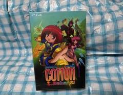 Amazon.co.jp: コットン リブート! 限定版【同梱特典