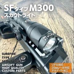 シュアファイアタイプ　KM4 SUREFIRE TITAN PLUS – Ultra-Compact Variable-Output LED