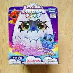 新品未開封！うまれて！ウーモアライブ　ドラグル うまれて！ウーモ アライブ ドラグル【種類ランダム
