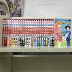 【漫画喫茶落ち】全巻 それでも世界は美しい 全25巻セット　椎名橙