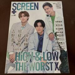 2025年最新】high&low the worst x blu-rayの人気アイテム