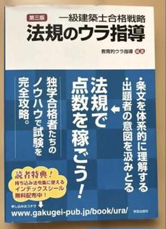 2025年最新】一級建築士の人気アイテム - メルカリ