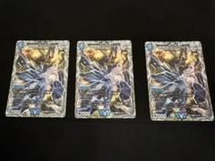 2025年最新】飛翔龍 5000VTの人気アイテム - メルカリ