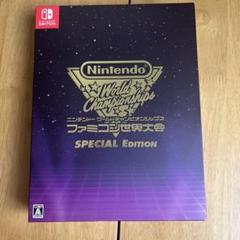 ファミコン世界大会　Special Edition　未開封 ☆新品・未開封☆ ファミコン世界大会 SPECIAL EDITION 特典付き