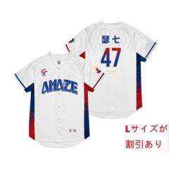 2025年最新】台湾 野球 ユニフォームの人気アイテム - メルカリ