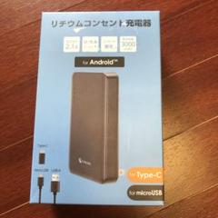 2022年最新】センチュリー/バッテリー/充電器の人気アイテム - メルカリ