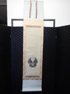 松花堂昭乗/布袋図/掛軸☆宝船☆Z-575 松花堂昭乗/布袋図/掛軸☆宝船☆Z-575 松花堂昭乗/布袋図/掛軸