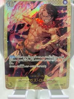 ポートガス・D・エース SEC シークレット ワンピースカード 500