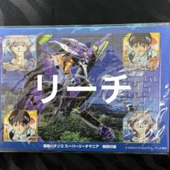 2025年最新】パズル エヴァの人気アイテム - メルカリ