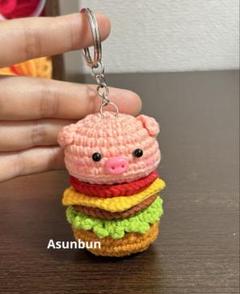 あみぐるみ　ハンドメイド　ぶたさん　【オーダー商品】 あみぐるみ ハンドメイド 【オーダー商品】mkak様専用 - メルカリ