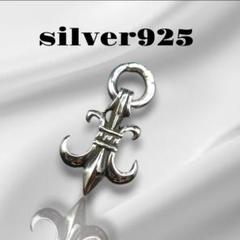 silver925 ペンダントトップ 百合 紋章 BS フレア チャーム 大 silver925 ペンダントトップ 百合 紋章 BS フレア チャーム 大