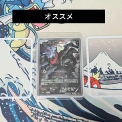 夏*目様 ポケモンカード ボックス　シュリンク付き　10BOX まとめ売り 2025年最新】#ポケモンカードBOXの人気アイテム - メルカリ