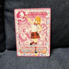 バラ売り可 キラキラアイドルリカちゃんノーマルカード②ファッション アクセサリー 51u4R1H-gLL._UF350,350_QL50_.jpg