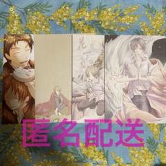 【同人誌】夏目友人帳 夏目貴志中心 藤丸豆ノ介・東方醜聞