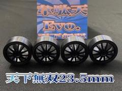 8月2日発送 23.5韋駄天EVO 天下無双 ローフリクションタイヤ