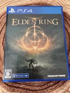 PS4 エルデンリング