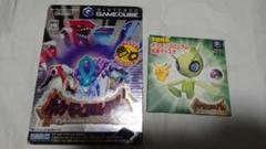 GC ポケモンコロシアム 拡張ディスク