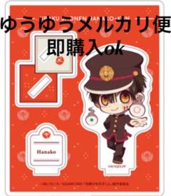 地縛少年花子くん アクスタ アクリルスタンド 花子くん 柚木普 THEキャラ