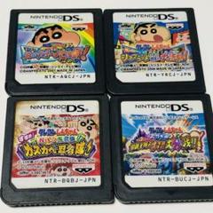 クレヨンしんちゃん ショックガ〜ン! 伝説を呼ぶオマケ大ケツ戦　他4本セット!!