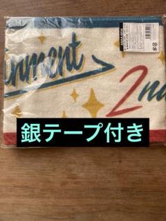 Nissy Entertainment 2nd Live 福井公演銀テープ付き