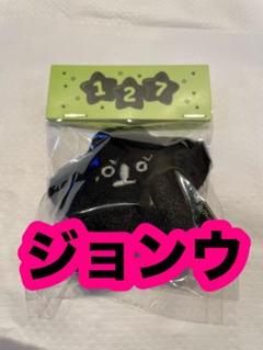 【バラ売り不可】ジョンウ ヒトデ キーホルダー 未使用 2025年最新】Nct127 ヒトデ ジョンウの人気アイテム - メルカリ