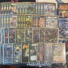 青緑ジャイアントについて｜エヴォル