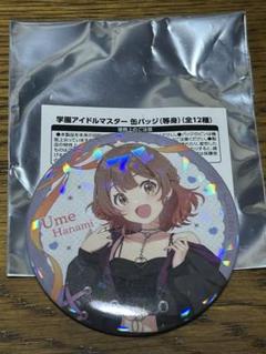 学マス 佑芽 渋谷109 缶バッジ 痛バ