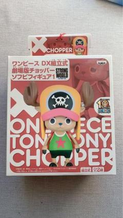 チョッパー組立式DX　ソフビフィギュア　未開封品　2008年~ ワンピース◇組立式DXチョッパーソフビフィギュア◇ジャンク