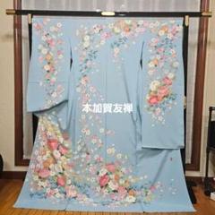 本加賀友禅振り袖逸品　末仕立て保管品 本加賀友禅振り袖逸品末仕立て保管品