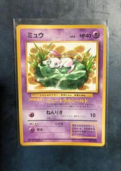 旧裏　ポケカ　コロコロコミック付録 まとめ売り