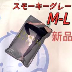 ベルミスフィットリム一ブレギンスM-L スモーキーグレー-556 ベルミスフィットリム一ブレギンスM-L スモーキーグレーggo
