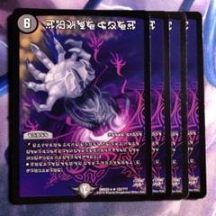 モンスターハンターTCG 公式スリーブ 4種セット 未開封 モンスターハンターTCG 公式スリーブ 4種セット 未開封 Yahoo