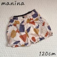 manina マニーナ バースデー　ラクガキ　女の子　ショート　パンツ 120
