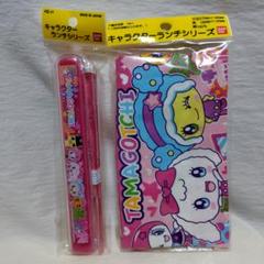 たまごっち　当時　ラインアートホルダー　平成レトロ たまごっち当時ラインアートホルダー平成レトロ
