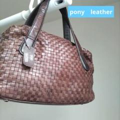 2025年最新】pony leather バッグの人気アイテム - メルカリ
