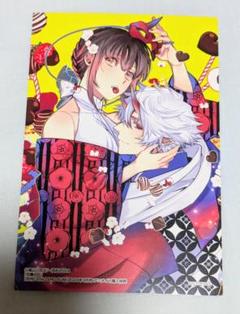 ゼロサムコミック有償特典
