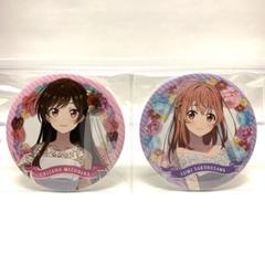 彼女、お借りします　水原千鶴　桜沢墨　缶バッジ　セット