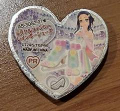 プリズムストーン ミラクルレインボーブーツ プリズムストーン ミラクルレインボーブーツ - メルカリ