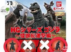 ■超美品■　劇場限定販売品　ゴジラ2003 クリスタルバージョン □超美品□ 劇場限定販売品 ゴジラ2003 クリスタルバージョン 3