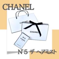 新品未開封　CHANEL シャネルの美容液　ギフトBOX 180117835_o1.jpg?