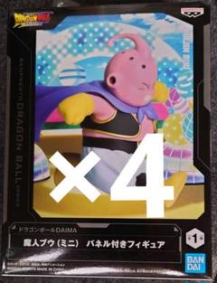 ドラゴンボールDAIMA 魔人ブウ（ミニ） パネル付きフィギュア×6 ドラゴンボールDAIMA 魔人ブウ（ミニ） パネル付きフィギュアが